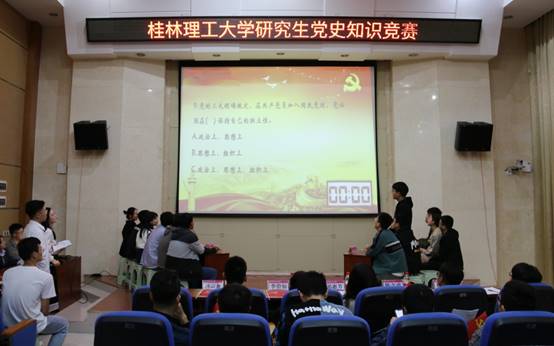 说明: E:\太阳成集团官方网站工作\3、马院宣传\2021年\20210428研究生党史知识竞赛\13.jpg