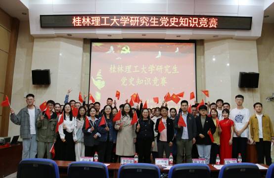 说明: E:\太阳成集团官方网站工作\3、马院宣传\2021年\20210428研究生党史知识竞赛\36.jpg